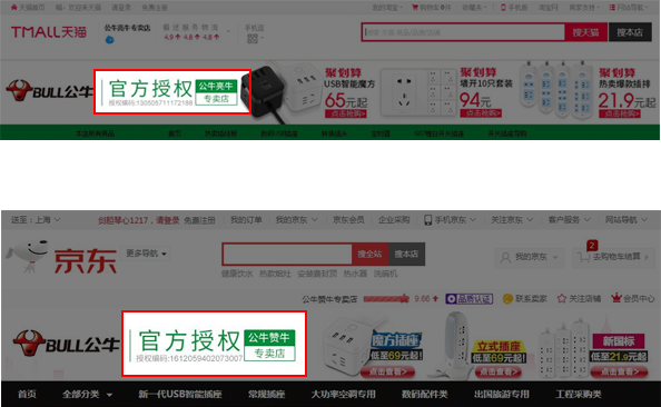 如何获取授权码？